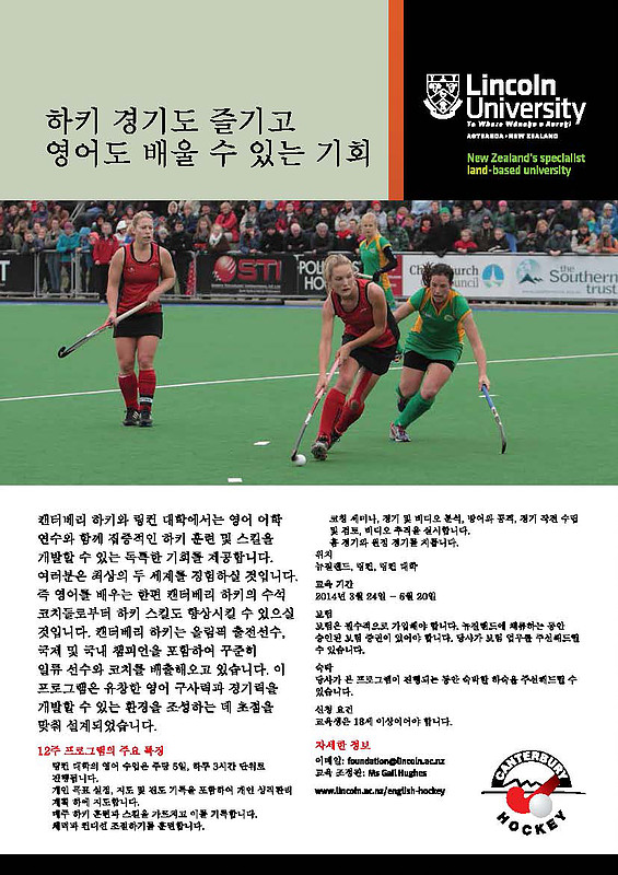 English to Korean brochure translation